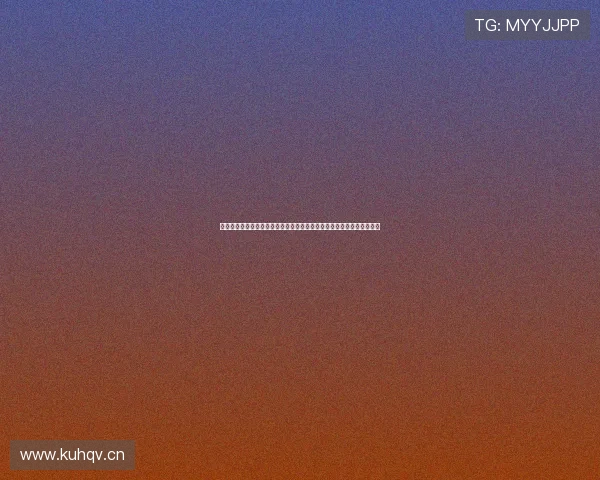 意甲直播在线无插件高清流畅赛事全覆盖实时观看指南球迷必备权威推荐