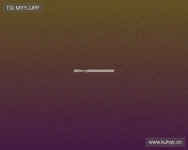 《探索Being搜索网站的全新功能与智能搜索体验》