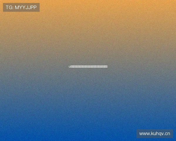 u球体育直播最新版全面升级体验，让每场赛事尽在掌握中