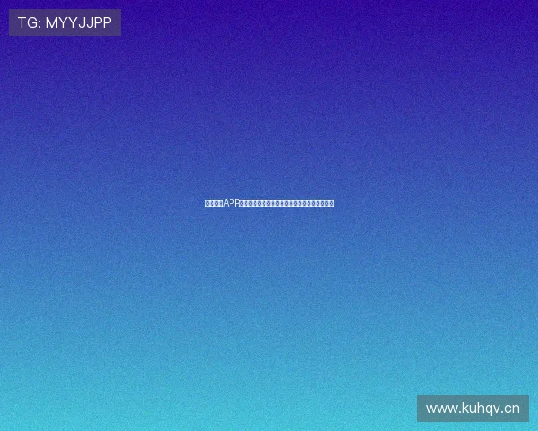 纬来直播APP下载安装官网最新版全新上线畅享精彩直播体验